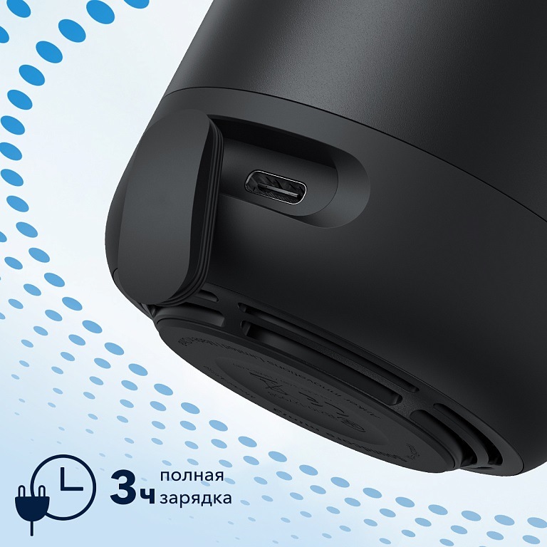 Полная зарядка за 3 часа