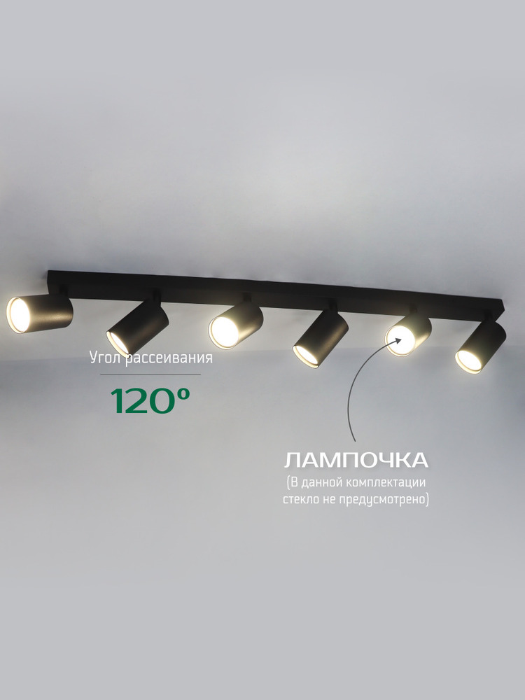 угол рассеивания 120