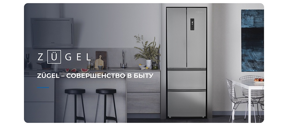 Совершенство в быту