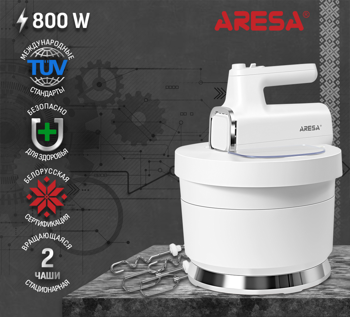 ARESA AR-1914 Миксер с чашей