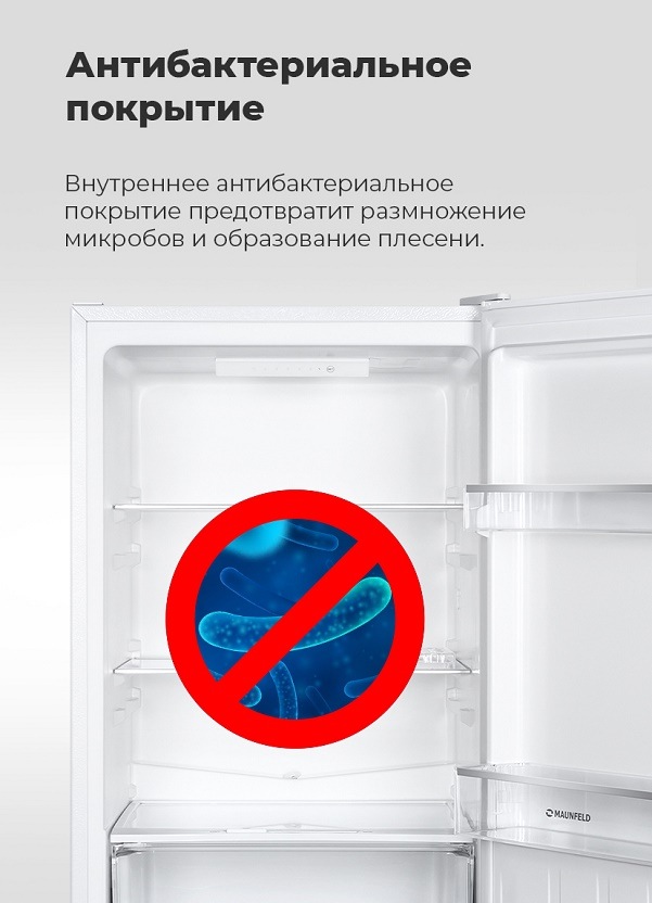 Антибактериальное покрытие