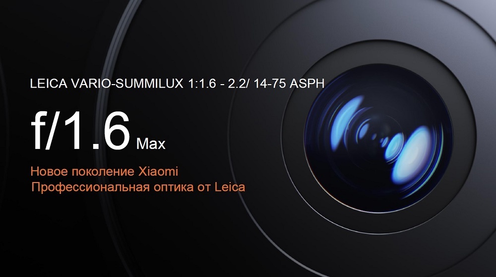 Xiaomi 14 12GB/512GB Black EU Профессиональная оптика