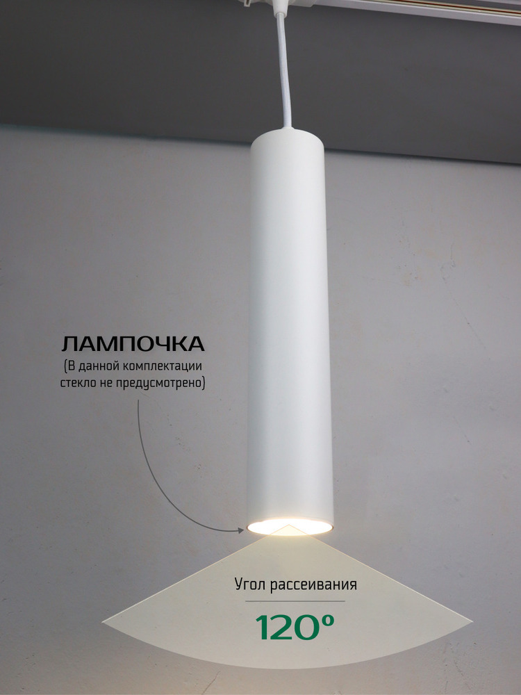 угол рассеивания 120