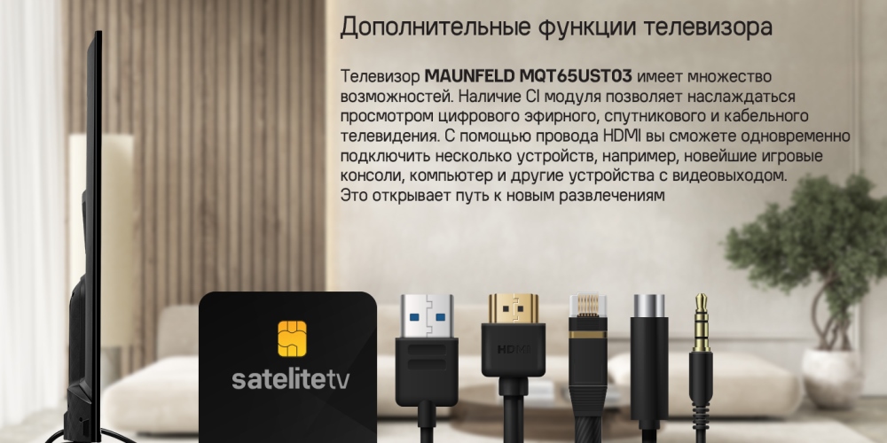 Дополнительные функции