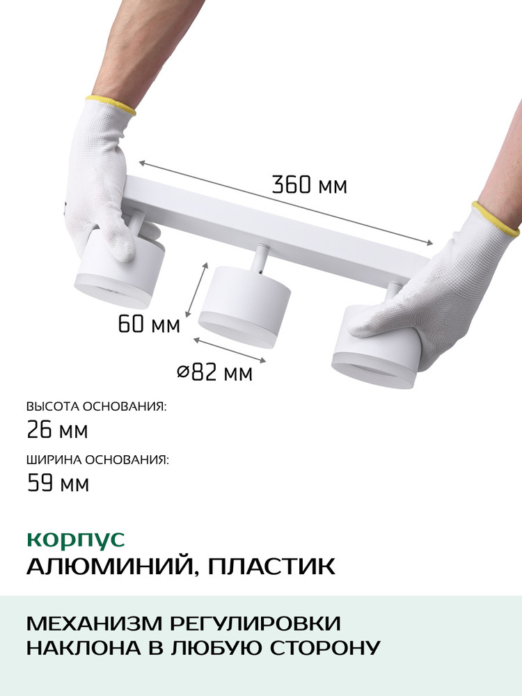 Светильник TruEnergy 21041 размеры