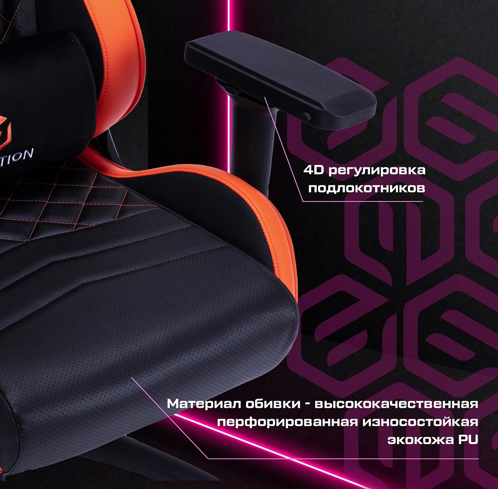 Evolution Avatar M 4D регулировка подлокотников, материал обивки - износостойкая экокожа PU