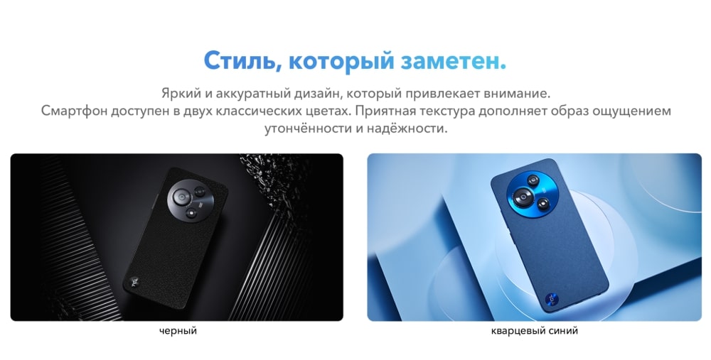 TCL 605 8GB/256GB Яркий и аккуратный