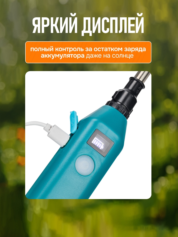 GPT STORM GUN 2 Яркий дисплей