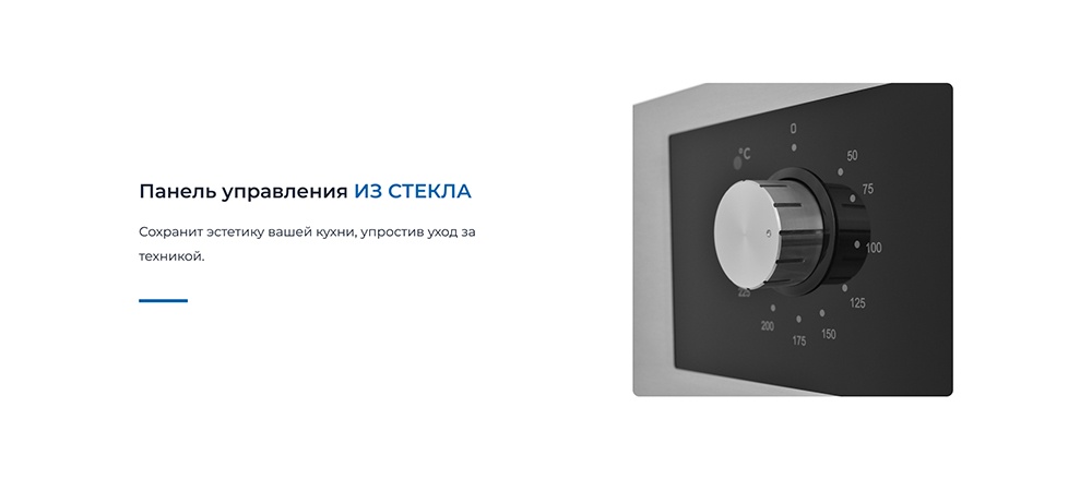 Панель управления 