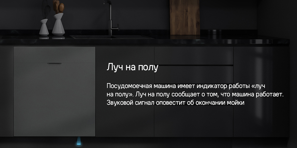 MAUNFELD MLP-122D Light Beam Луч на полу