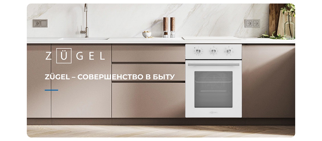 Совершенство в быту