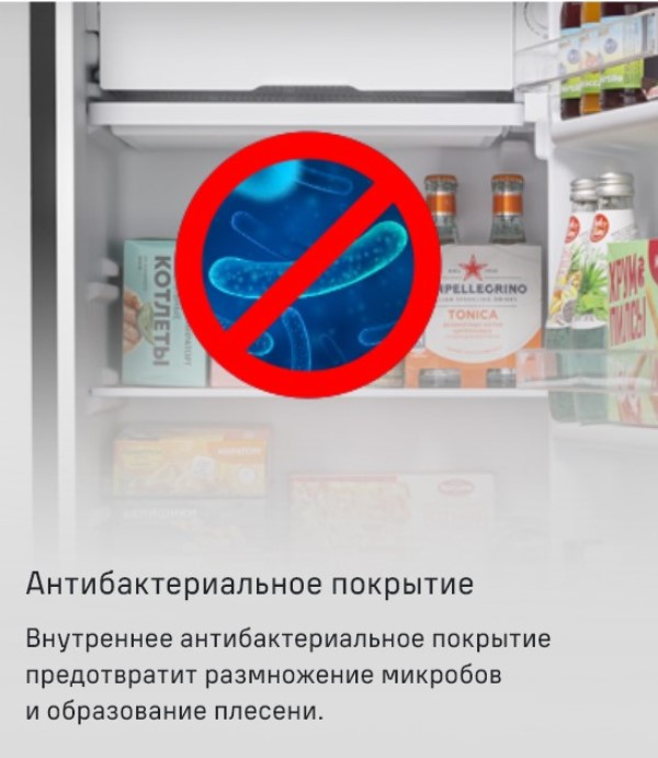 MAUNFELD MFF83 Антибактериальное покрытие