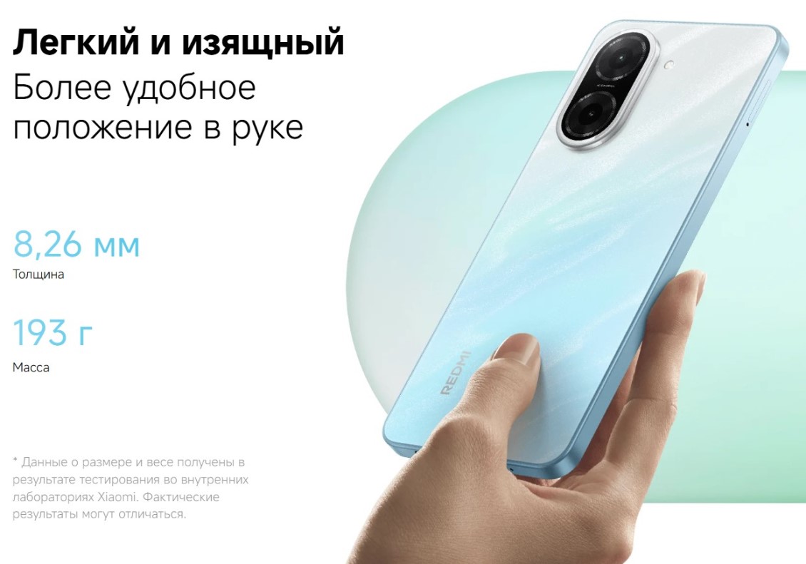 удобное положение в руке