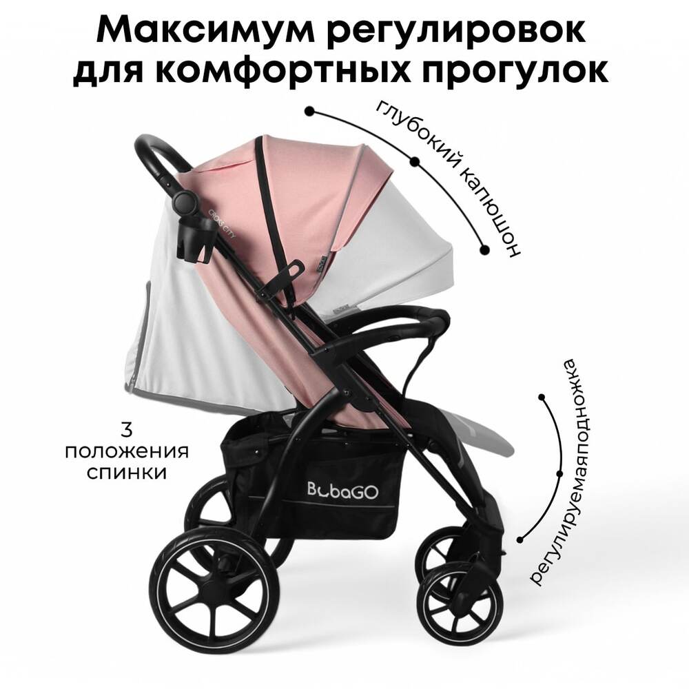 максимум регулировок 