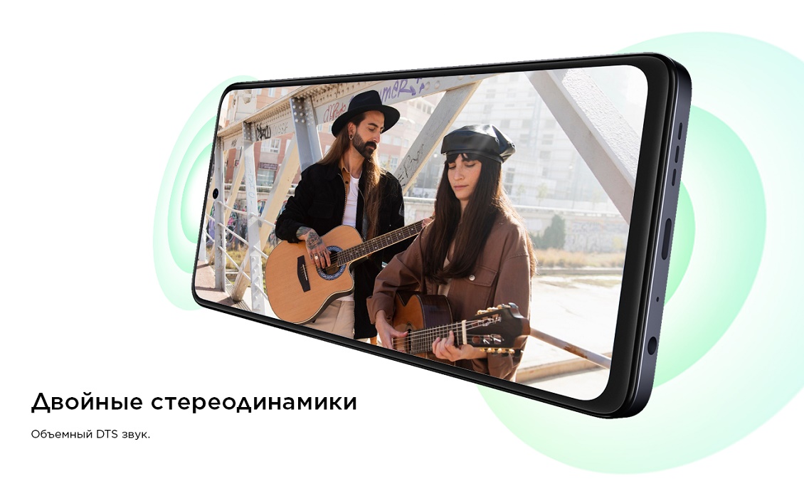 TCL 50 Pro NXTPAPER 5G Стереодинамики
