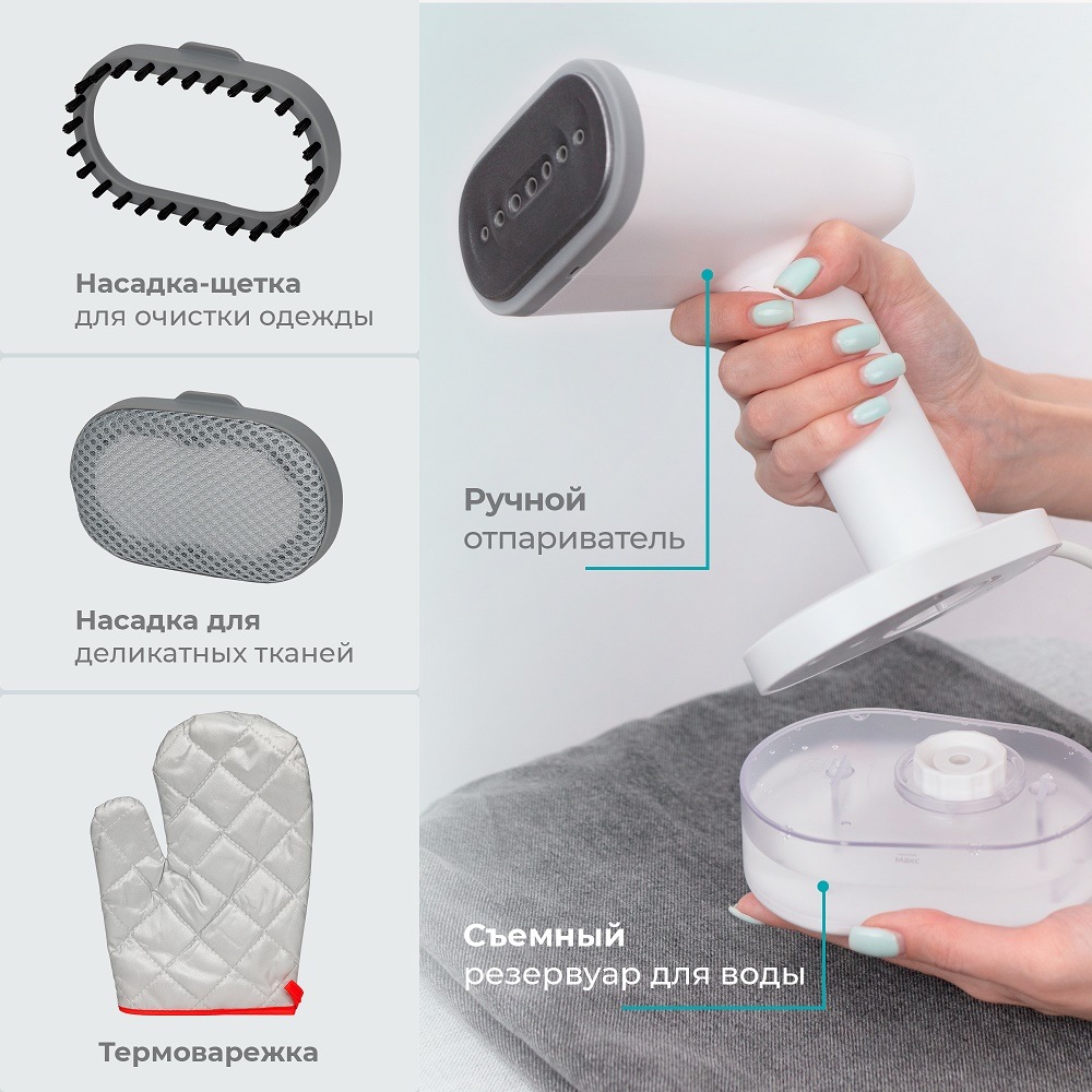 Evolution Handy 1 Комплектация