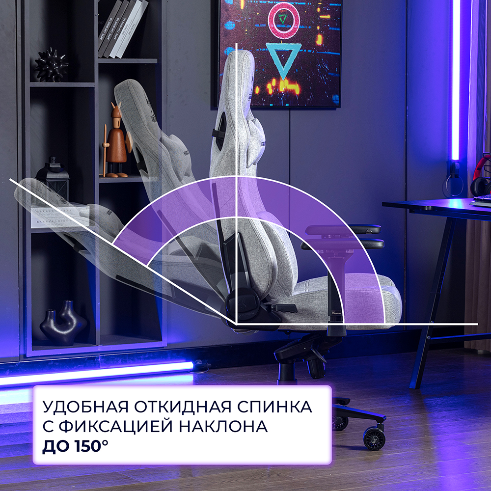 Evolution Nomad PRO Удобная откидная