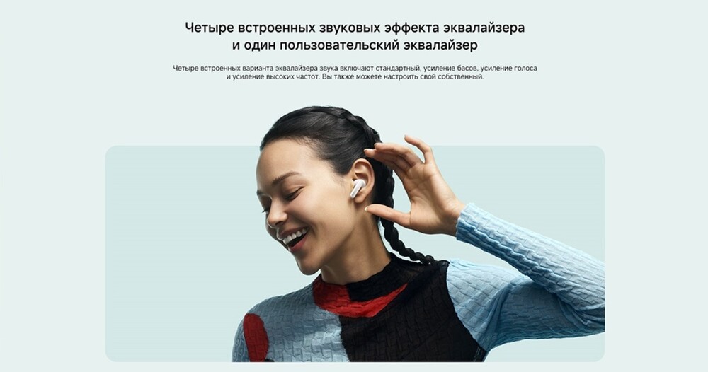 Наушники Xiaomi Redmi Buds 6 4 встроенных эквалайзера