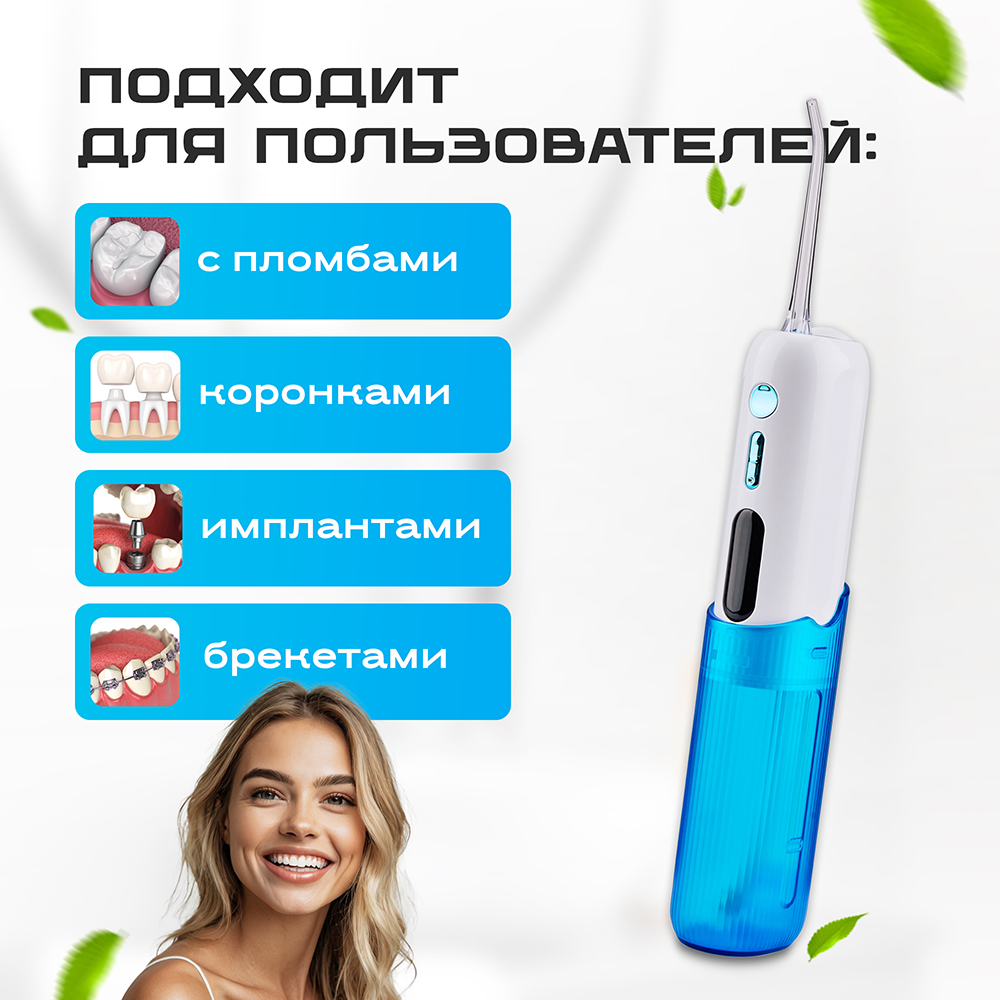 Evolution WF-03 White Blue Для пользователей