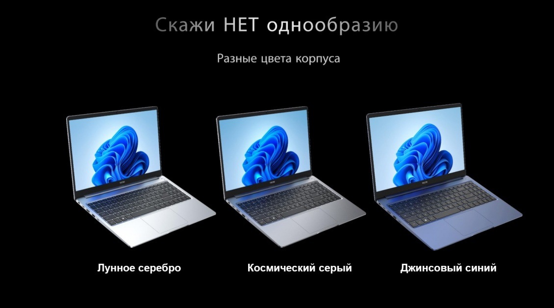 Tecno Megabook T1.jpg