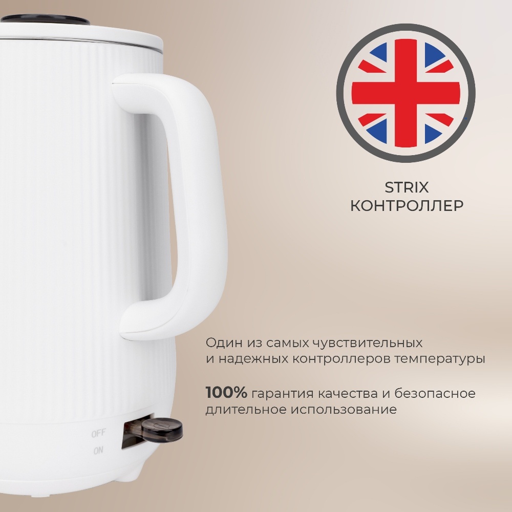 STRIX контроллер