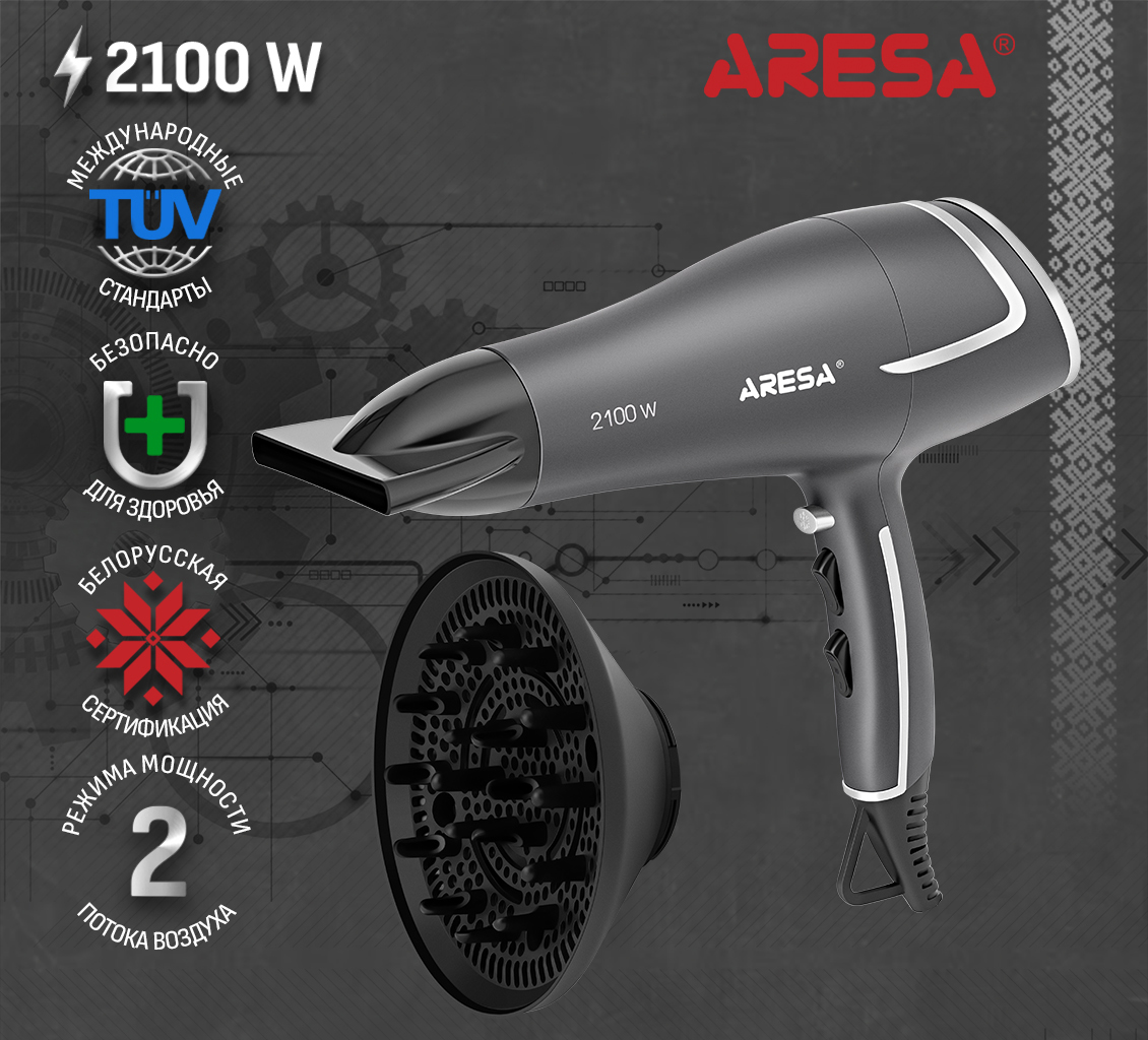 Aresa AR-3232 Фен стандартный