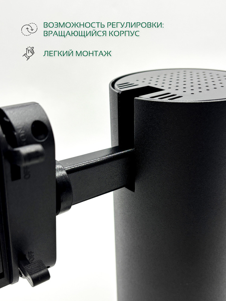 Светильник светодиодный трековый TRUENERGY PREMIUM TRACK LED 24051 легкий монтаж