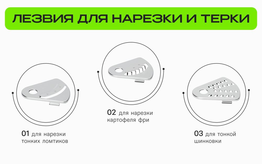 R111-200 лезвия