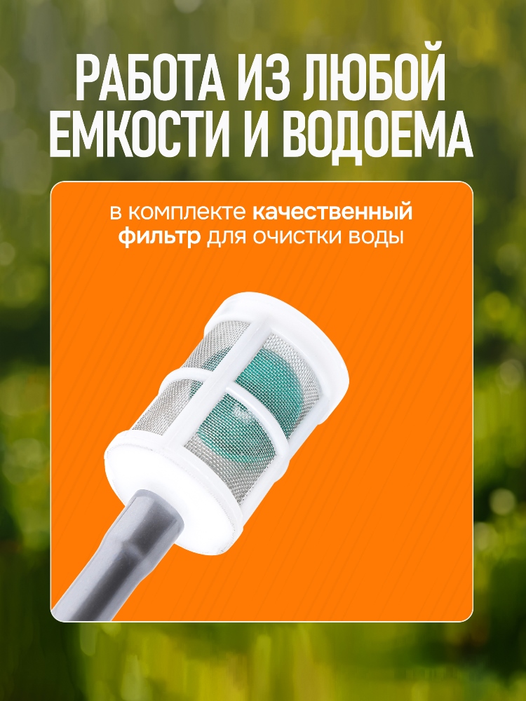 GPT STORM GUN 2 Работа из любой емкости