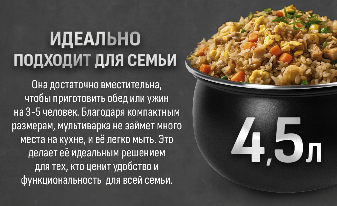 Мультиварка-скороварка Aresa AR-2012 4.5 литра