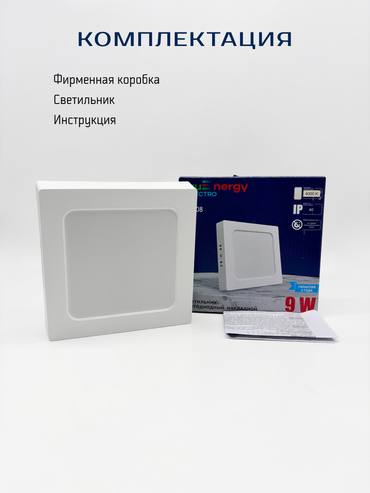 комплектация