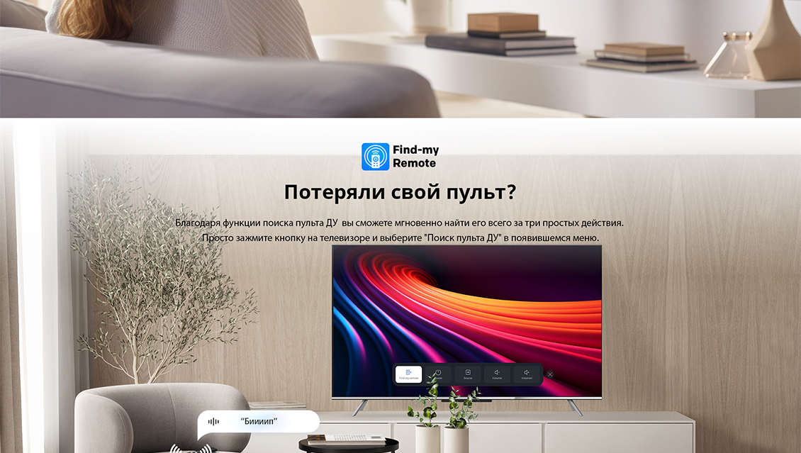 Skyworth Q66G Потеряли свой пульт?