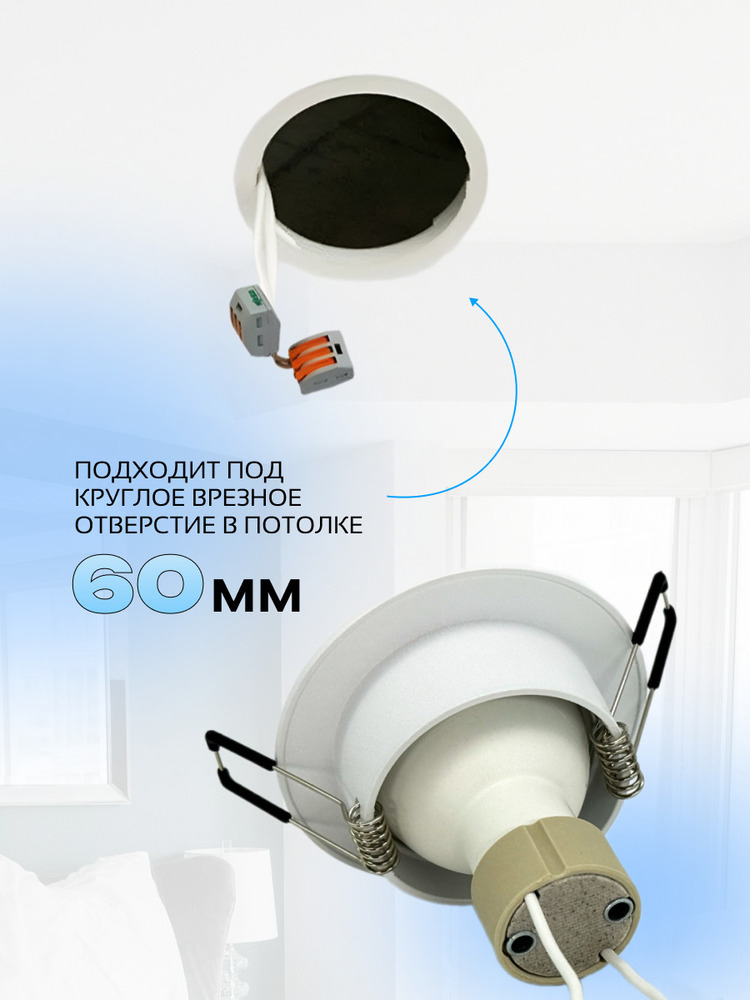 60мм