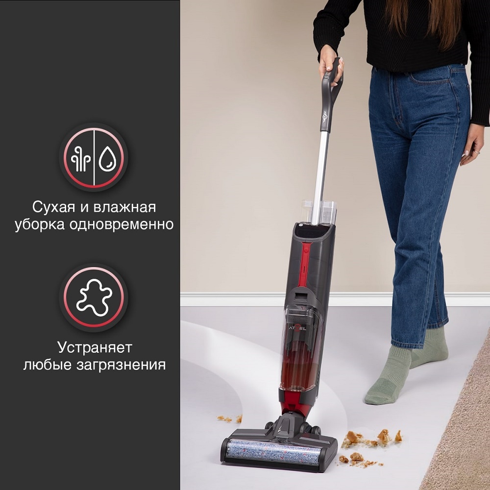 Пылесос Atvel F16 Сухая и влажная уборка одновременно