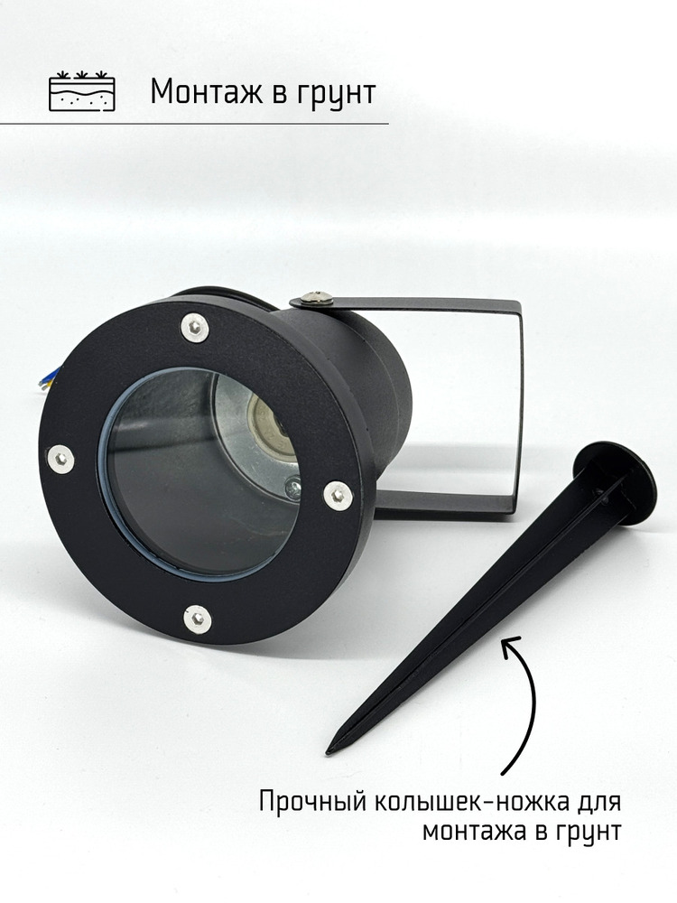 Фасадный светильник TruEnergy 26200 монтаж