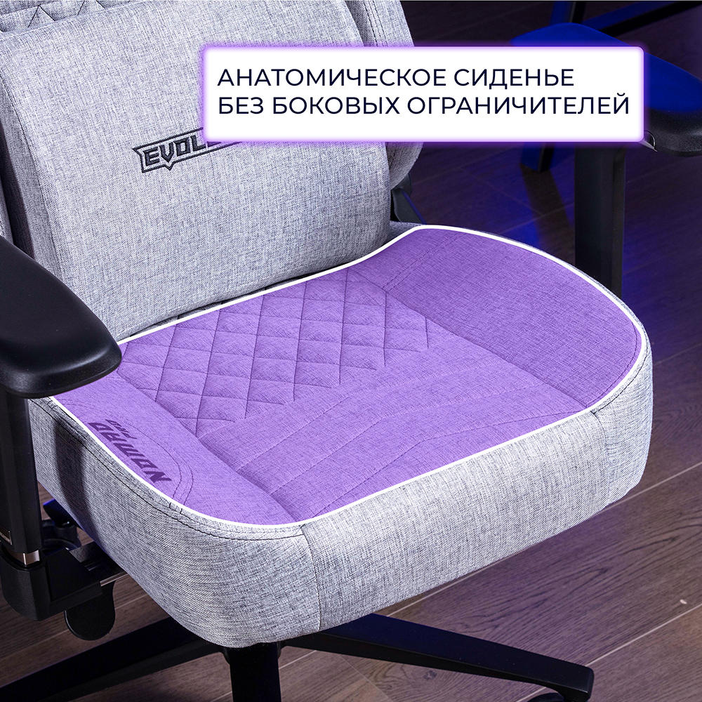 Evolution Nomad PRO Анатомическое сиденье