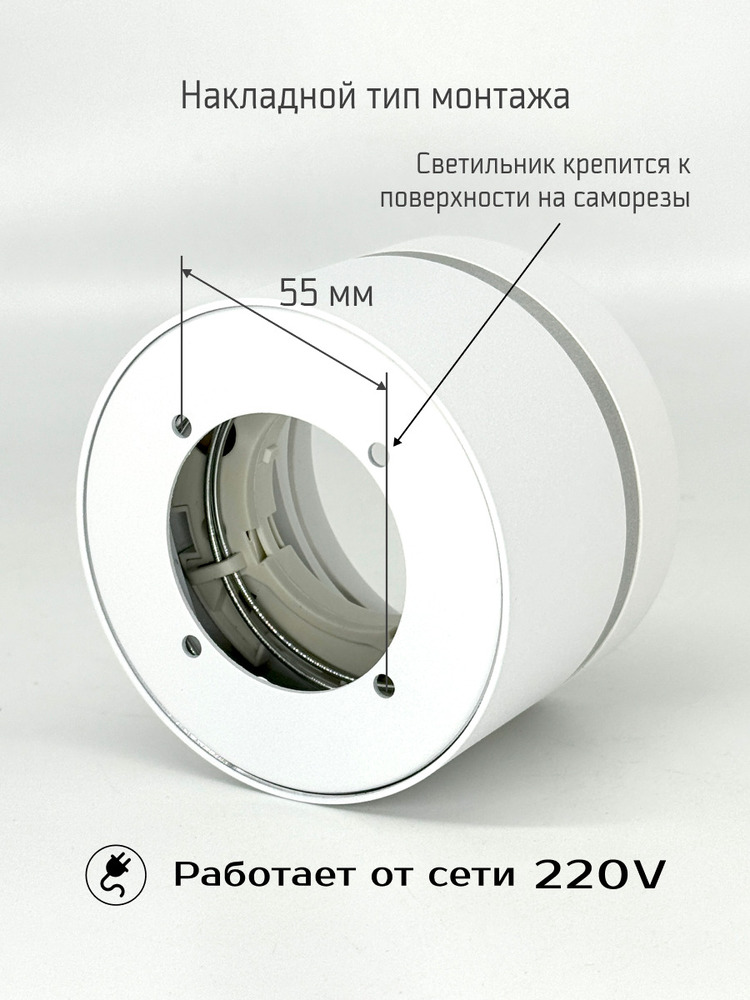 накладной тип