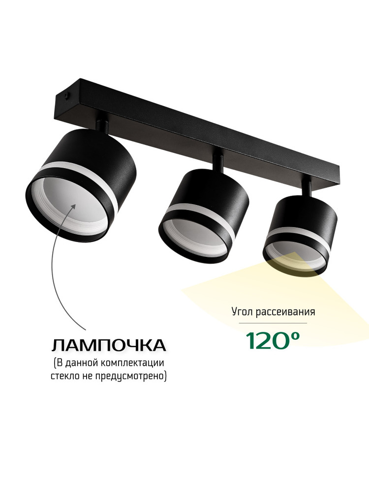 угол рассеивания 120