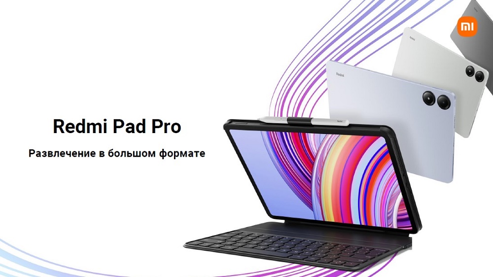 Планшет Xiaomi Redmi Pad Pro Развлечение в большом формате