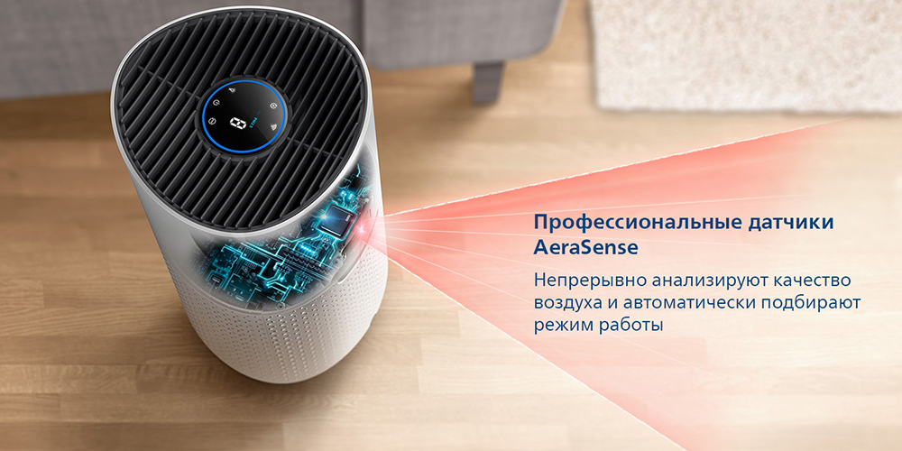 Профессиональные датчики