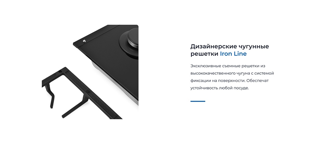 ZUGEL ZGH601B Дизайнерские чугунные решетки