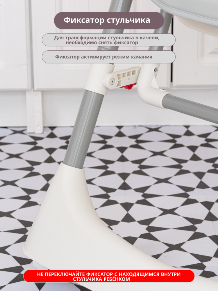 VipBaby Relax 0+ (серый) Фиксатор стульчика