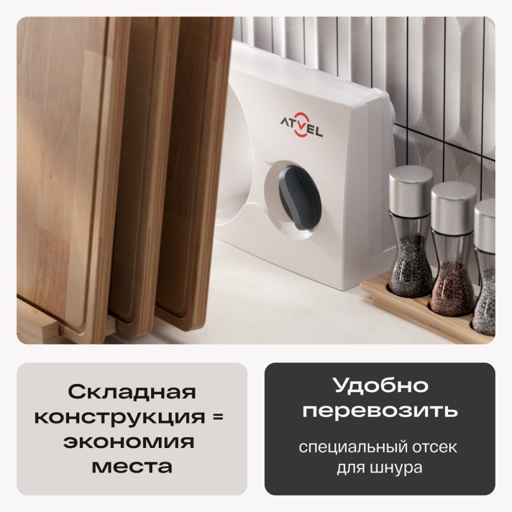 Складная конструкция