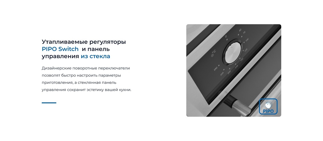 ZUGEL ZOE451X Утапливаемые регуляторы