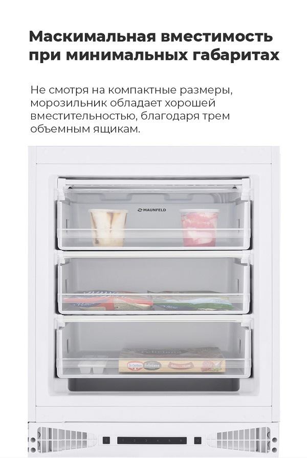 Максимальная вместимость при минимальных габаритах