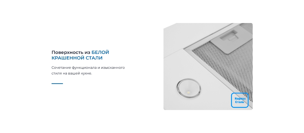 ZUGEL ZHT652GW Белый цвет
