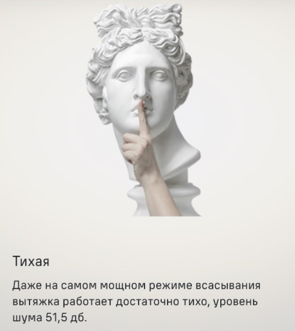 MAUNFELD Cascada 60 Тихая вытяжка