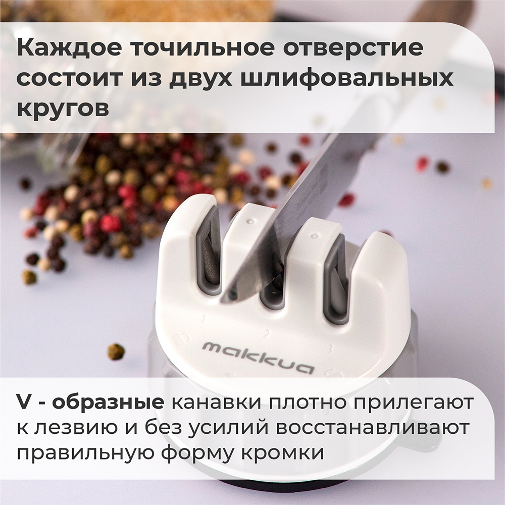 Makkua MK066 Каждое точильное отверстие состоит из 2-х шлифовальных
