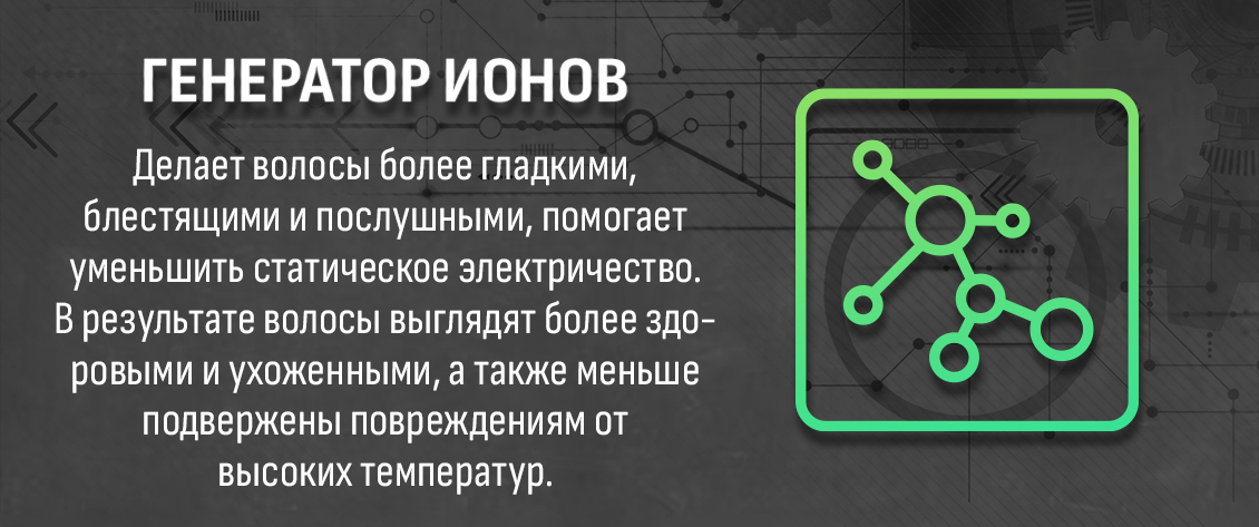 Фен Aresa AR-3233 -  генератор ионов