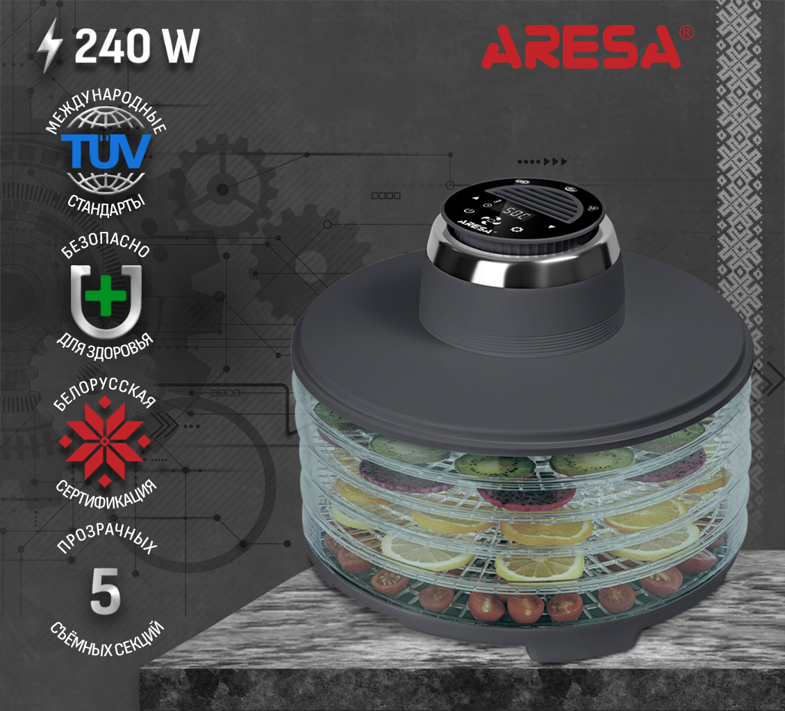Aresa AR-2605 Сушилка для овощей и фруктов